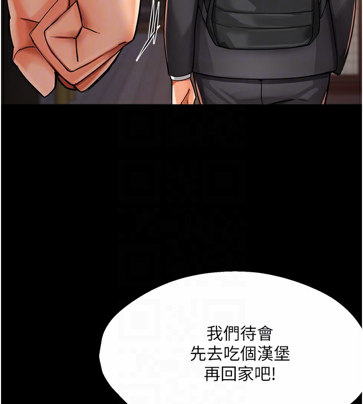 61P - 痒乐多阿姨