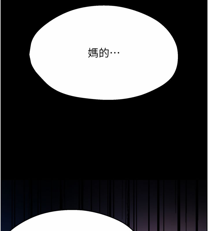 64P - 痒乐多阿姨