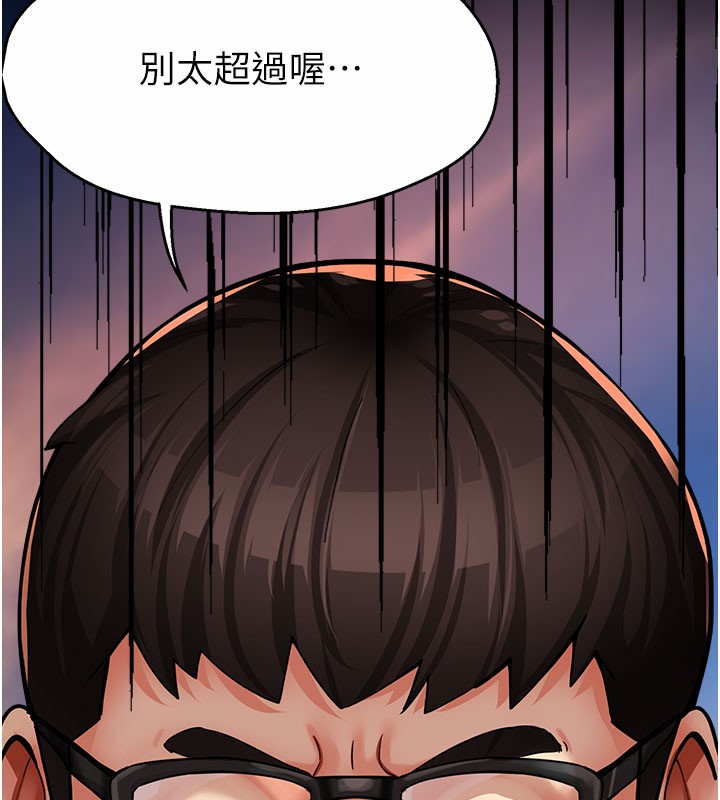 65P - 痒乐多阿姨