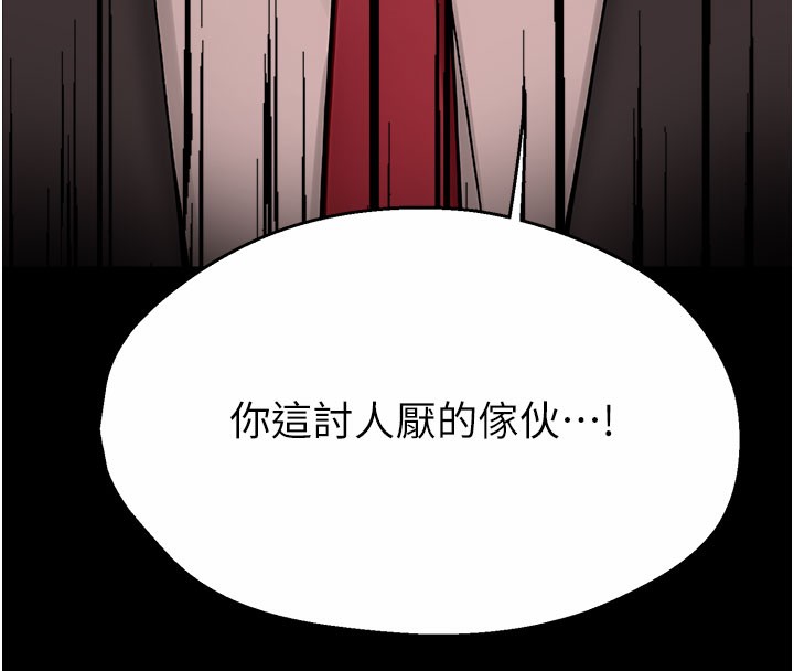 67P - 痒乐多阿姨