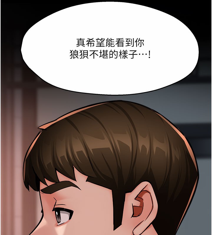 69P - 痒乐多阿姨