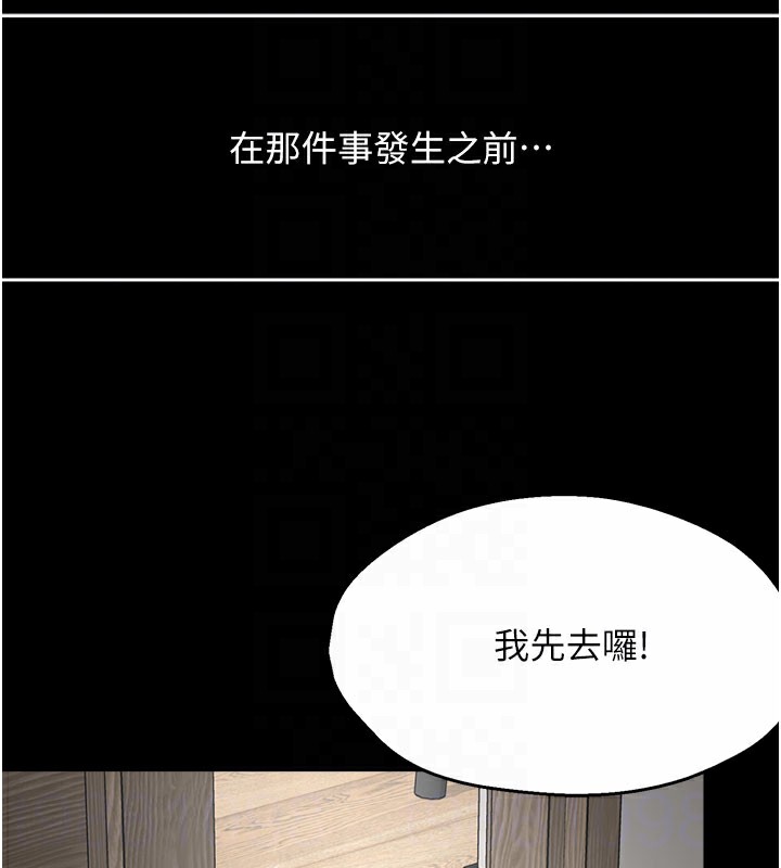 73P - 痒乐多阿姨