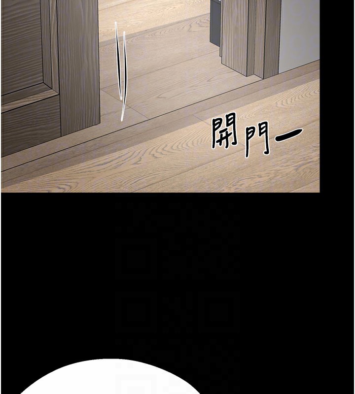 74P - 痒乐多阿姨