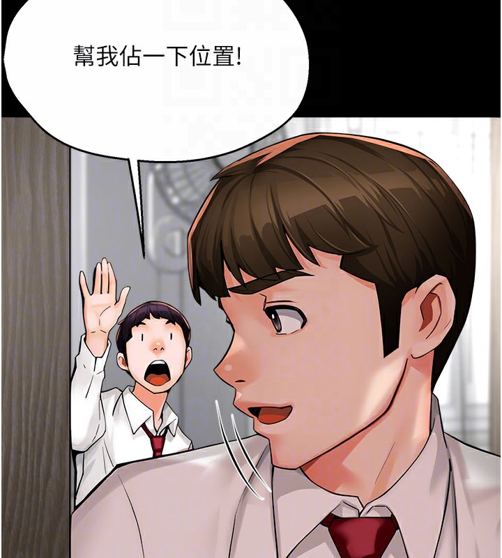 75P - 痒乐多阿姨