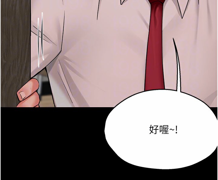 76P - 痒乐多阿姨