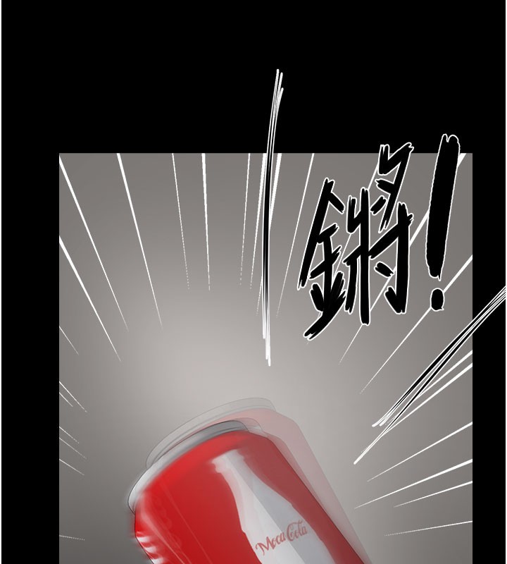 79P - 痒乐多阿姨
