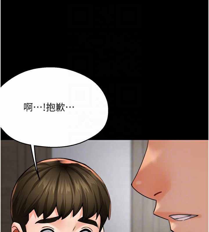 81P - 痒乐多阿姨
