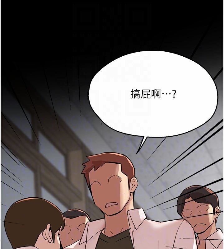 86P - 痒乐多阿姨