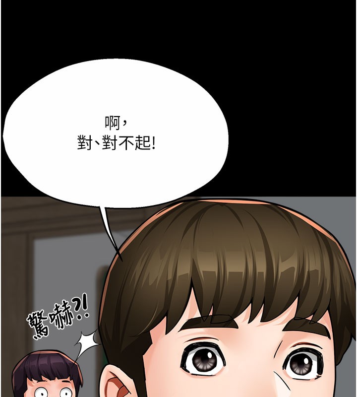 91P - 痒乐多阿姨