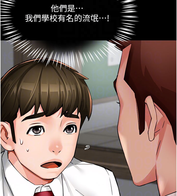 95P - 痒乐多阿姨