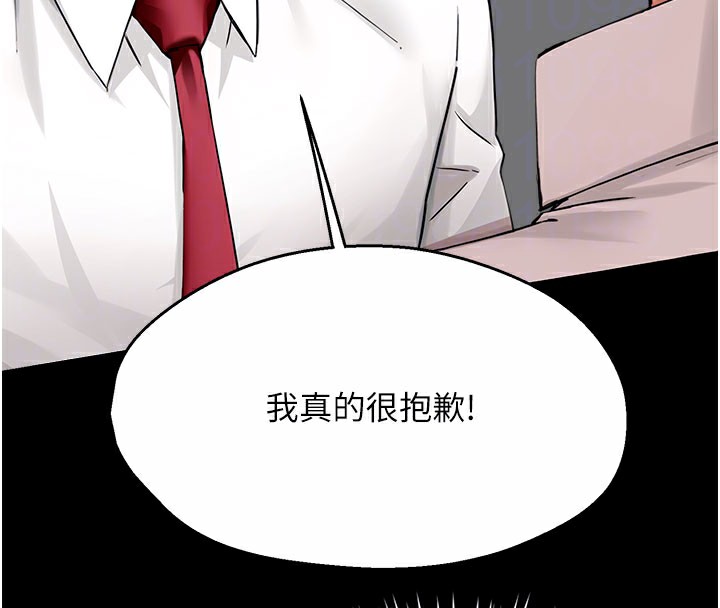 96P - 痒乐多阿姨