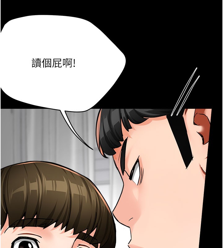9P - 痒乐多阿姨