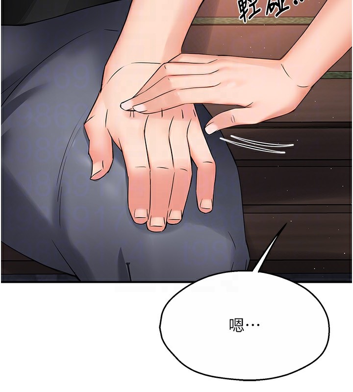 101P - 痒乐多阿姨