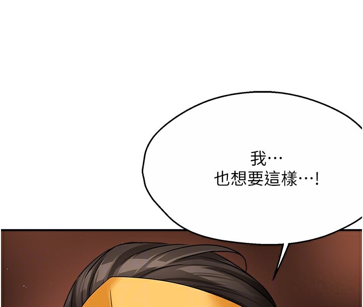 102P - 痒乐多阿姨