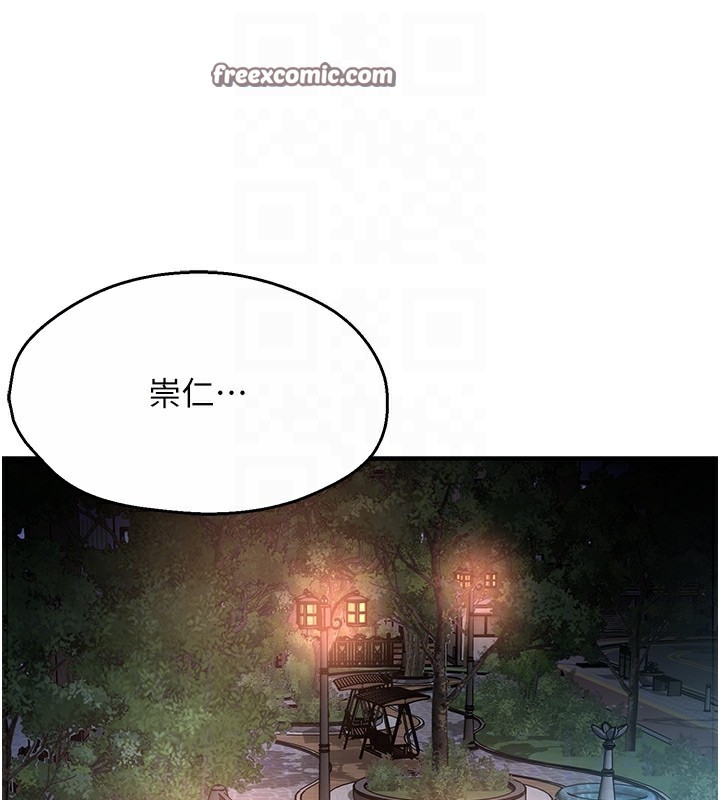105P - 痒乐多阿姨