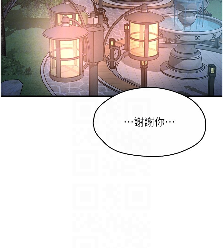 106P - 痒乐多阿姨