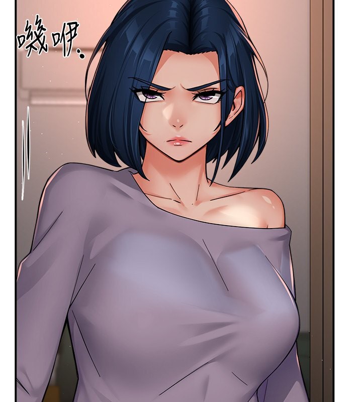 110P - 痒乐多阿姨