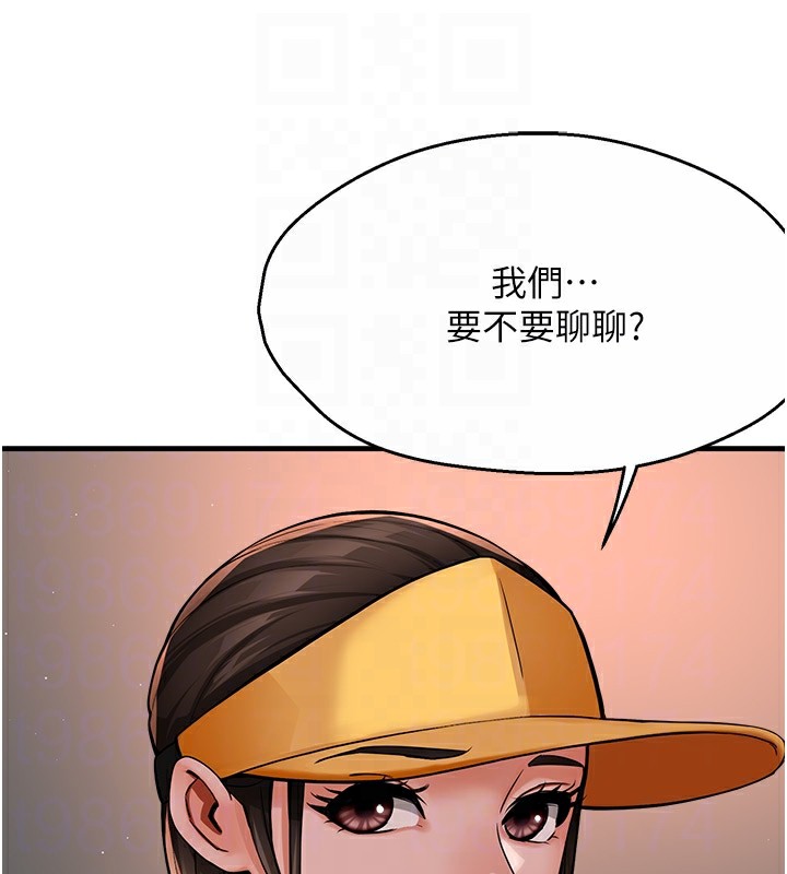 118P - 痒乐多阿姨