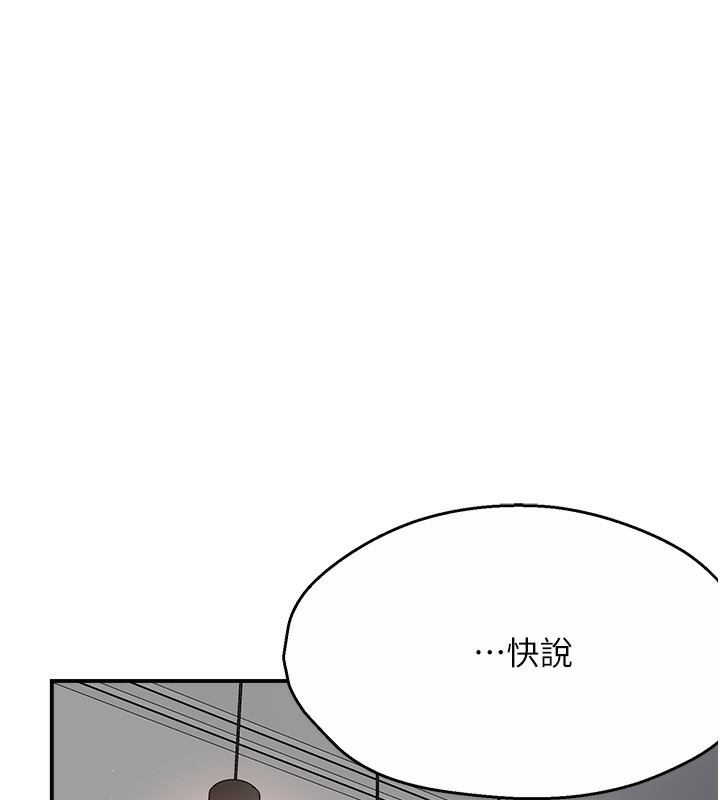 123P - 痒乐多阿姨