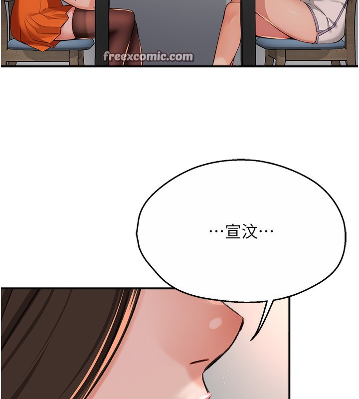 126P - 痒乐多阿姨