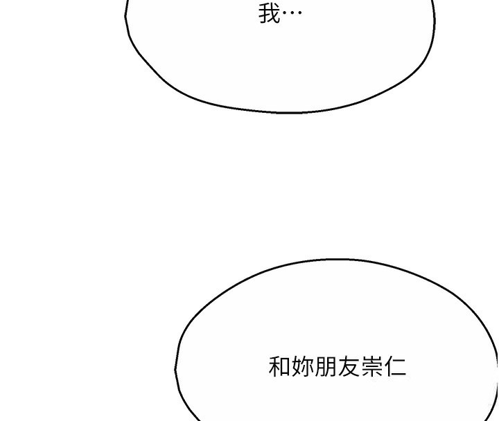 128P - 痒乐多阿姨