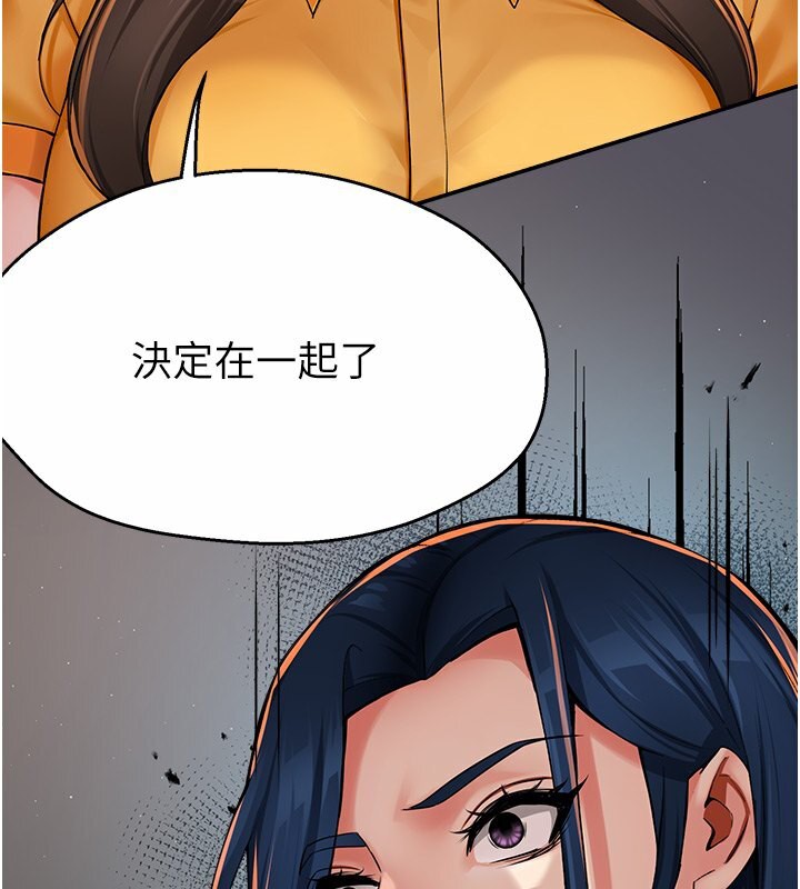 130P - 痒乐多阿姨