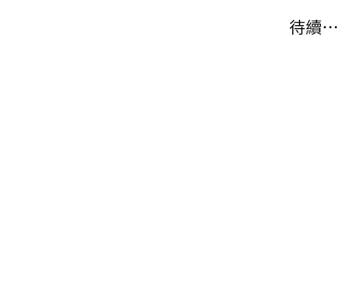 133P - 痒乐多阿姨