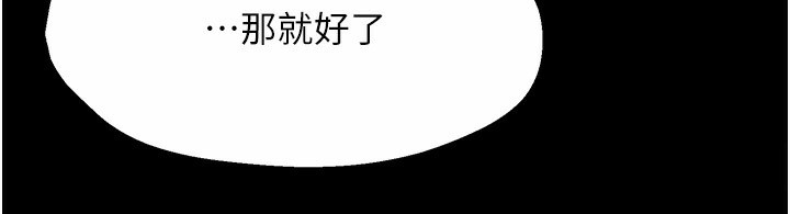 15P - 痒乐多阿姨
