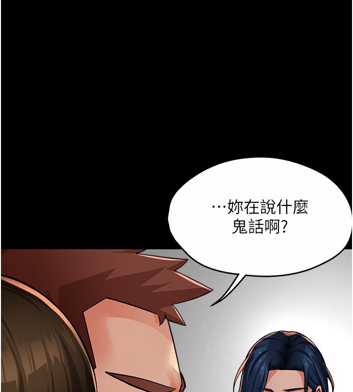1P - 痒乐多阿姨
