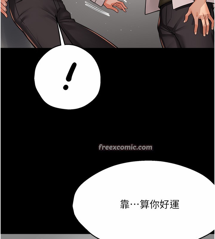 21P - 痒乐多阿姨
