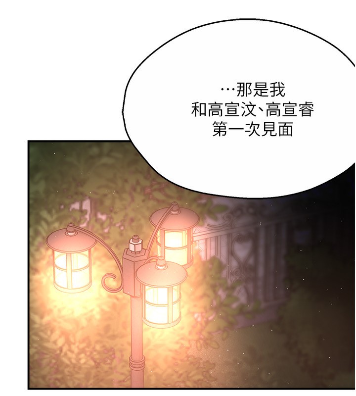 28P - 痒乐多阿姨