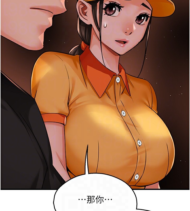 30P - 痒乐多阿姨