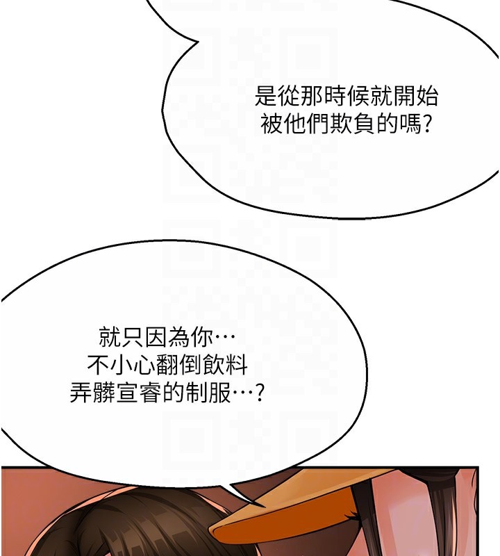 31P - 痒乐多阿姨