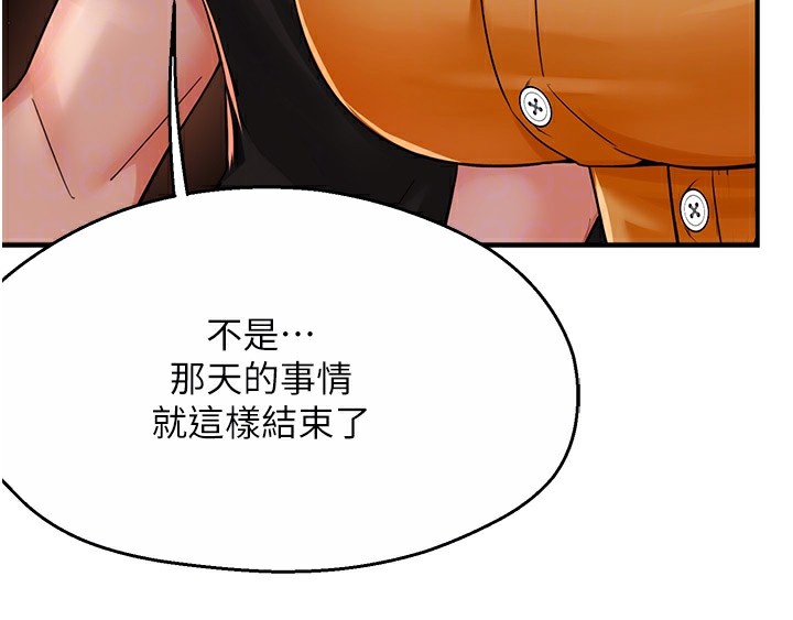 33P - 痒乐多阿姨