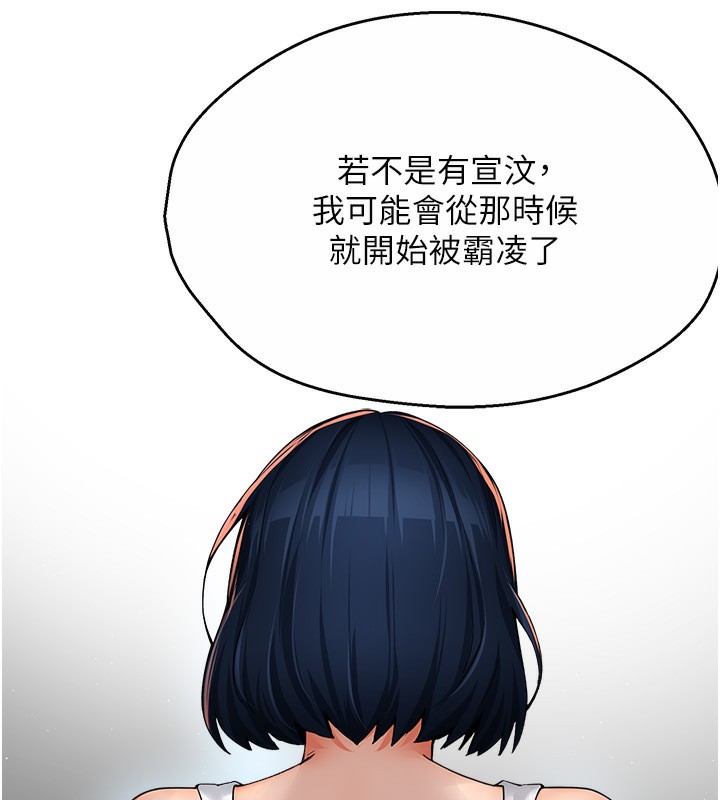 34P - 痒乐多阿姨