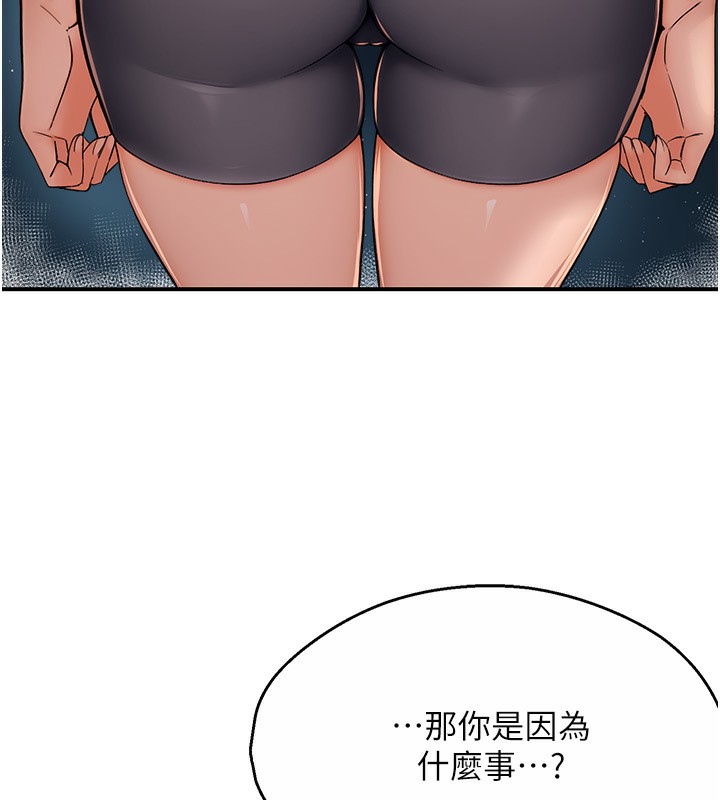 36P - 痒乐多阿姨