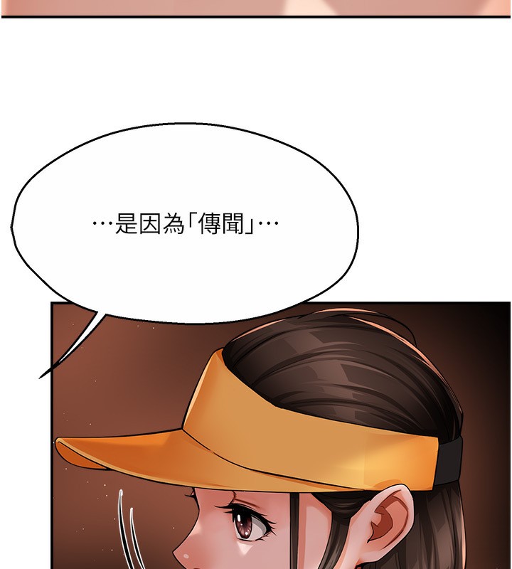 39P - 痒乐多阿姨
