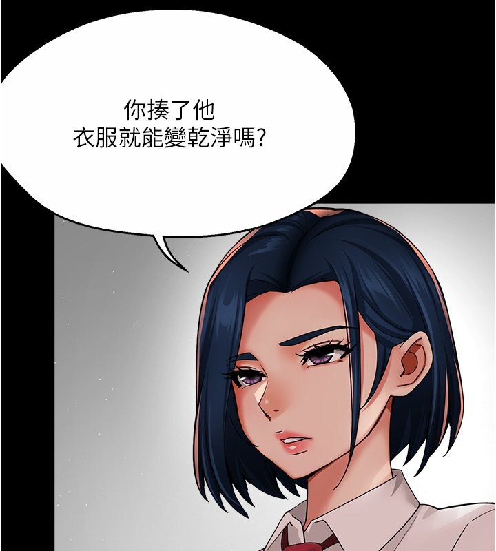 3P - 痒乐多阿姨