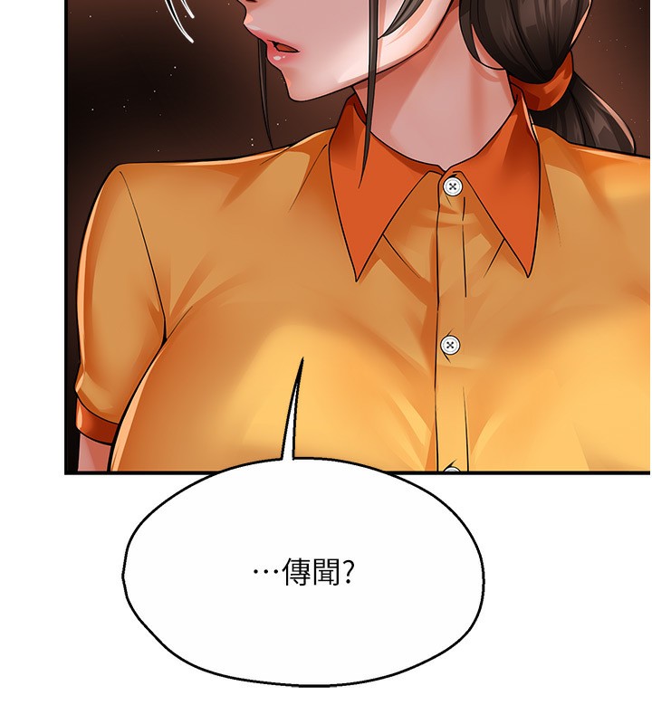 40P - 痒乐多阿姨