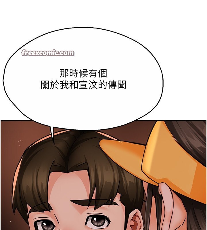 42P - 痒乐多阿姨