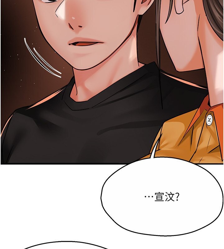 43P - 痒乐多阿姨