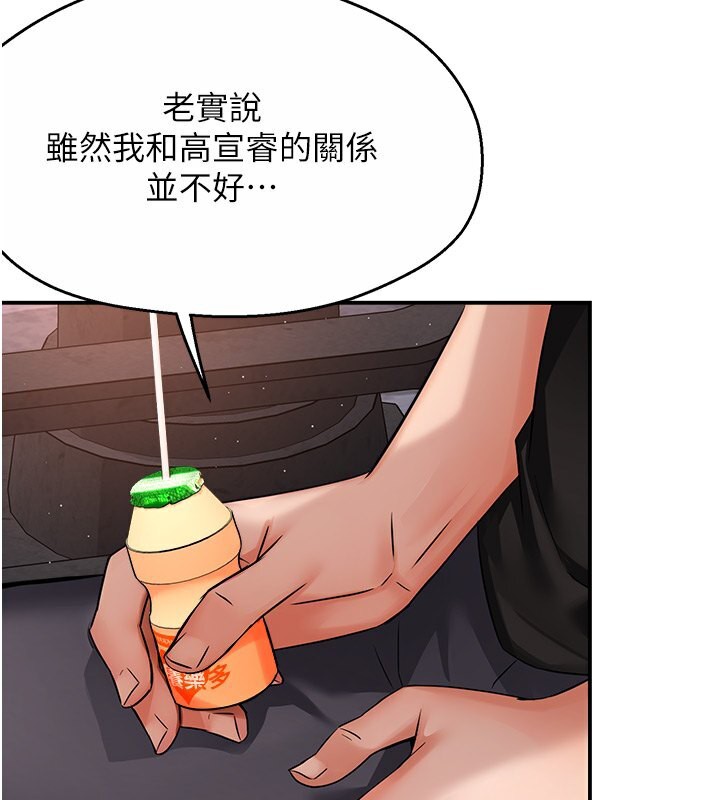 44P - 痒乐多阿姨