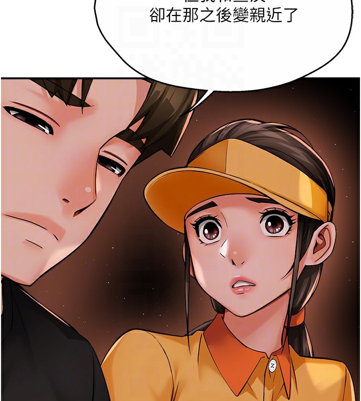 46P - 痒乐多阿姨