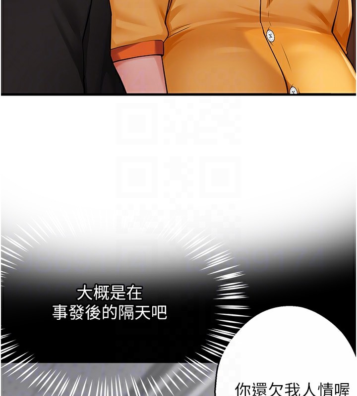 47P - 痒乐多阿姨