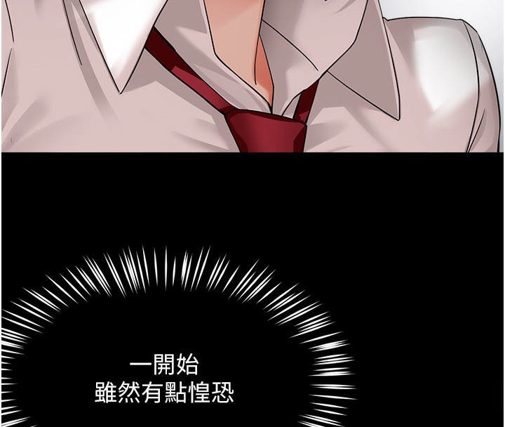 53P - 痒乐多阿姨