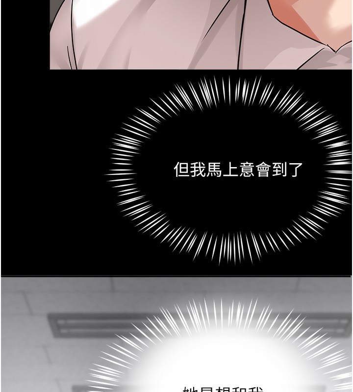 55P - 痒乐多阿姨
