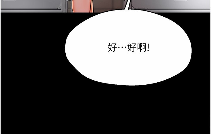 57P - 痒乐多阿姨