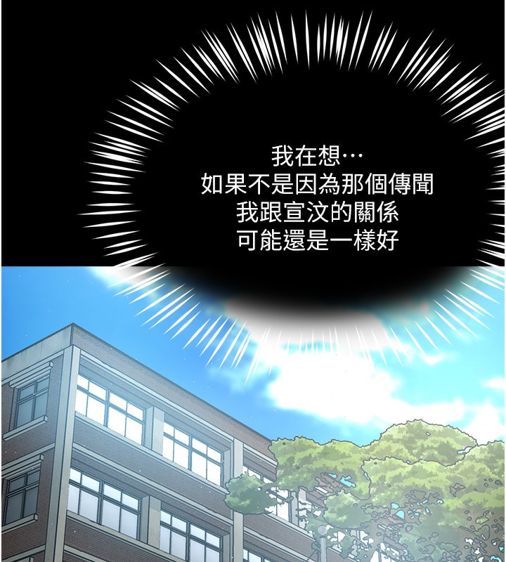 58P - 痒乐多阿姨