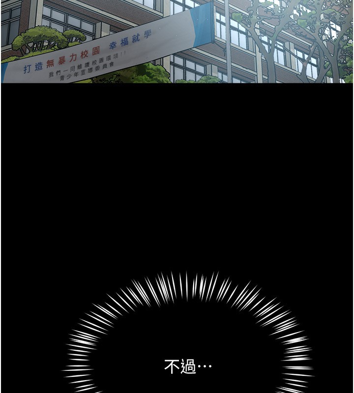 59P - 痒乐多阿姨