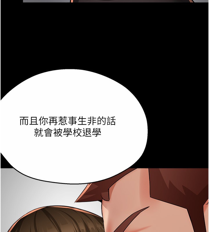 5P - 痒乐多阿姨